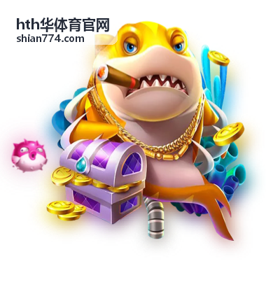 hth华体育官网综合球馆木地板标准场地